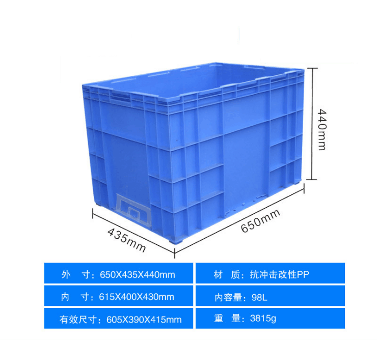 HP6F 箱