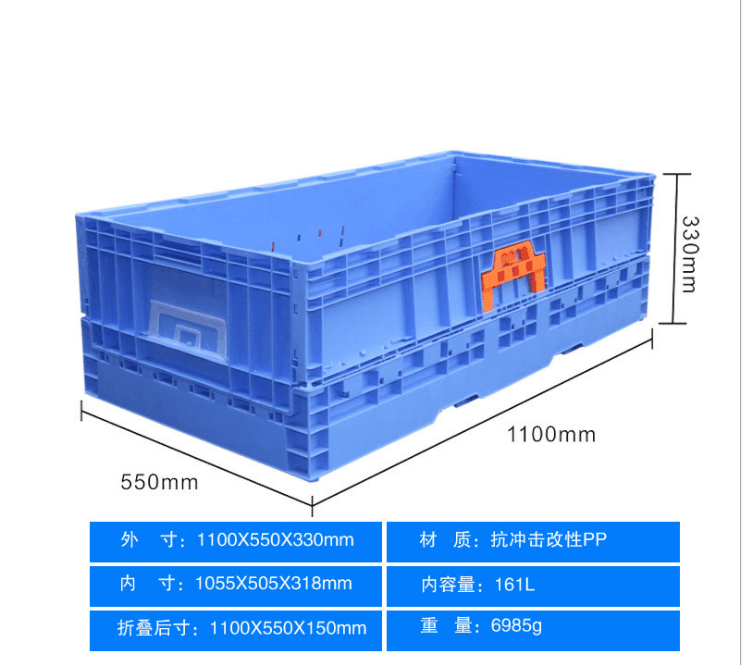 S115 折疊箱