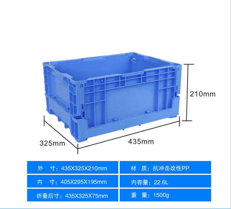 塑料周轉籮